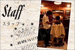 スタッフ紹介