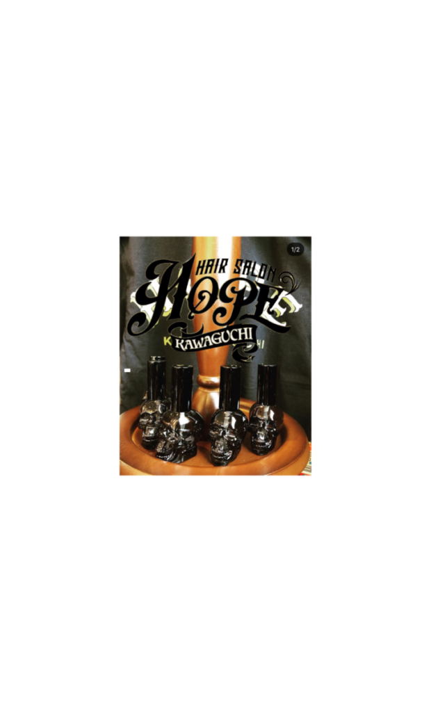 コロン 戸塚安行のメンズ美容室 ホープ Hope